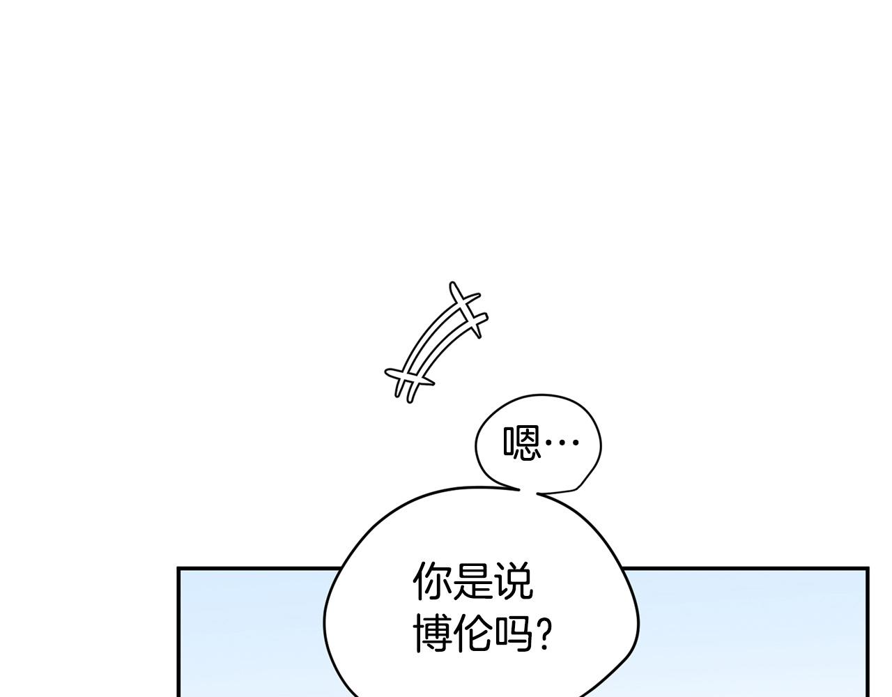第14话 第一次约会71