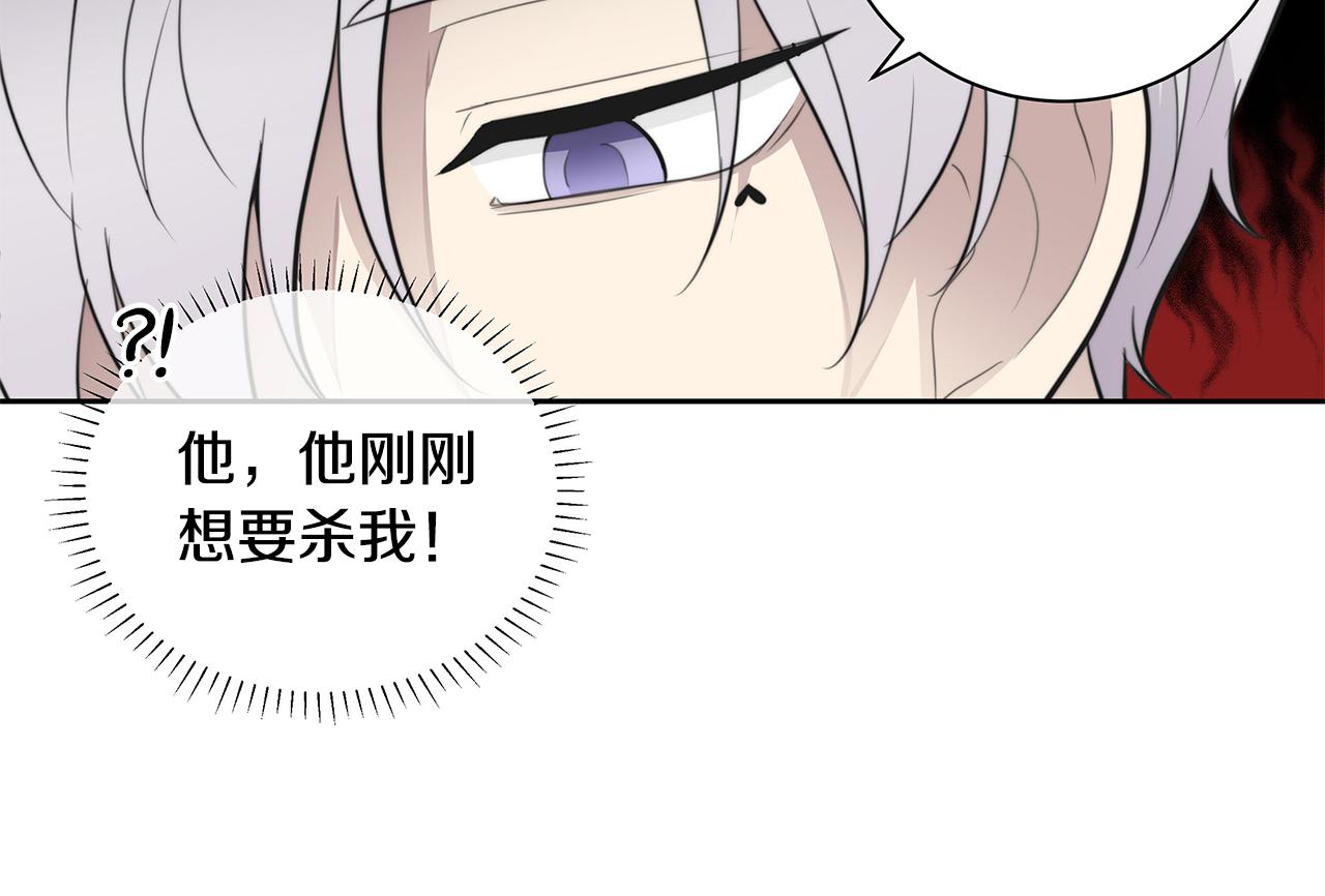 第2话 签订契约101