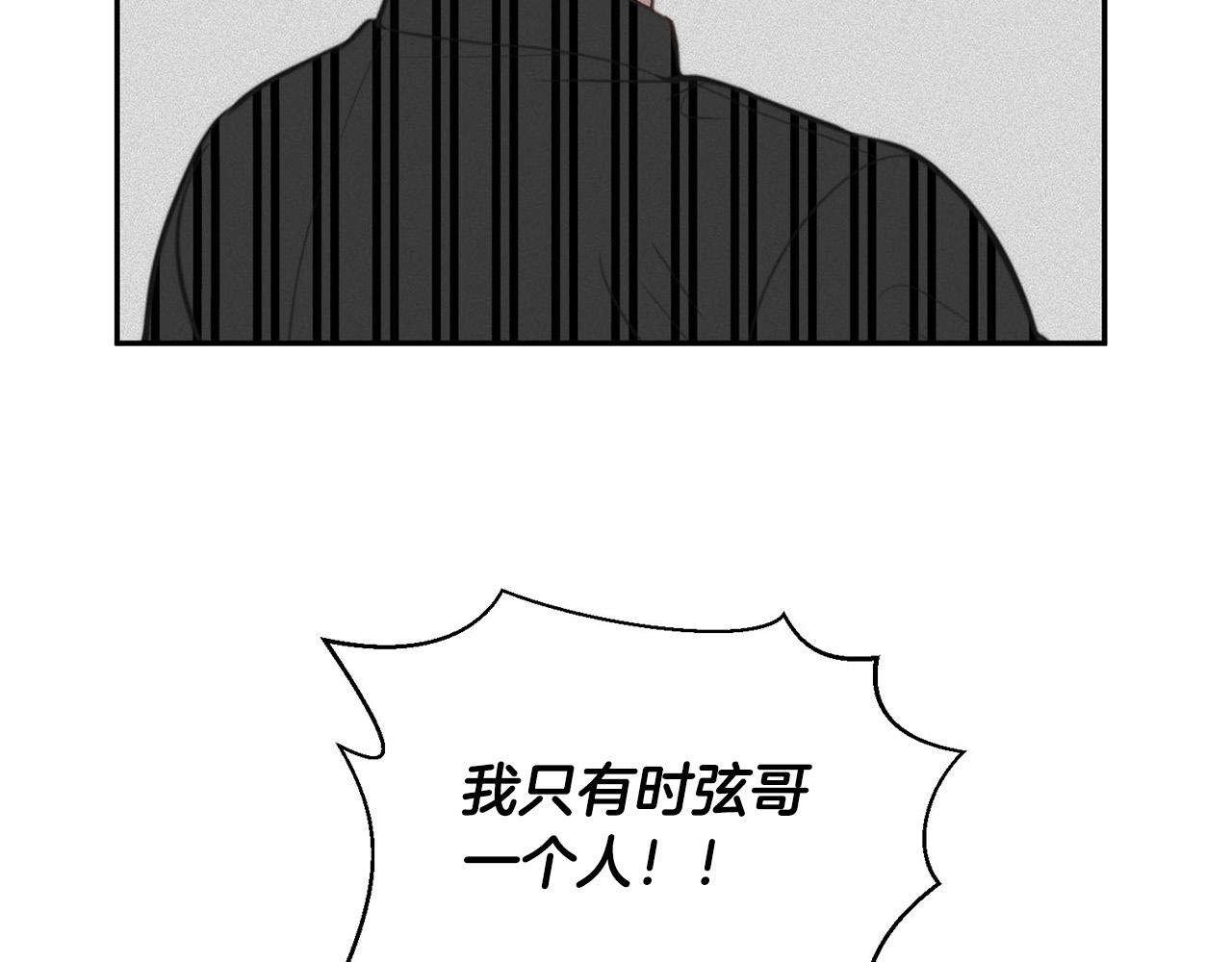 第12话 惩戒坏蛋86