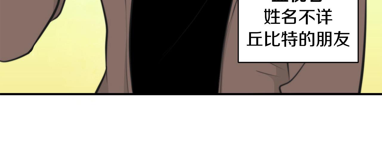 第3话 取消契约？79