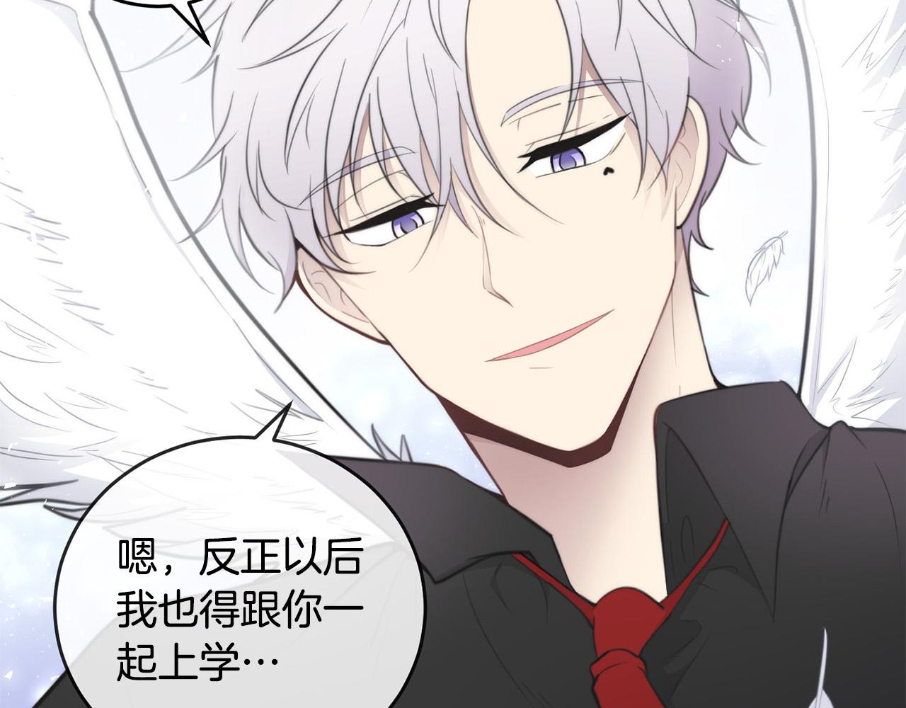 第3话 取消契约？175
