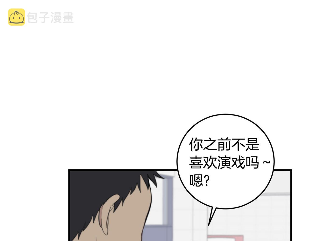 第4话 接近学长81