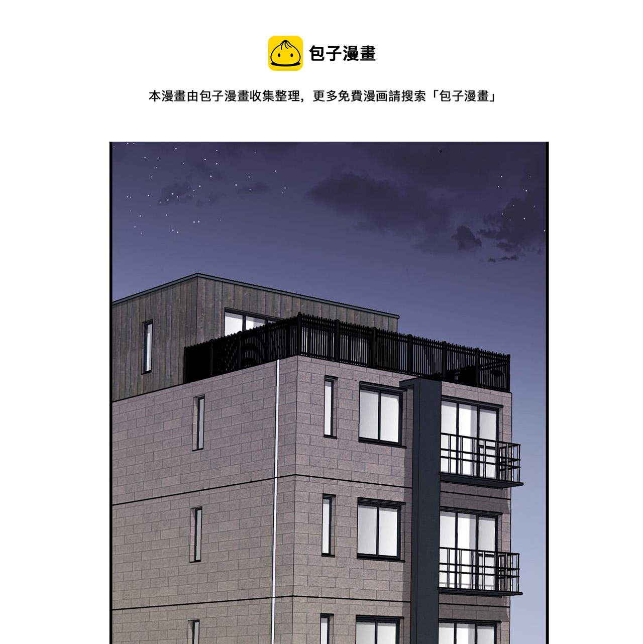 第25话 高糖&amp;高虐60