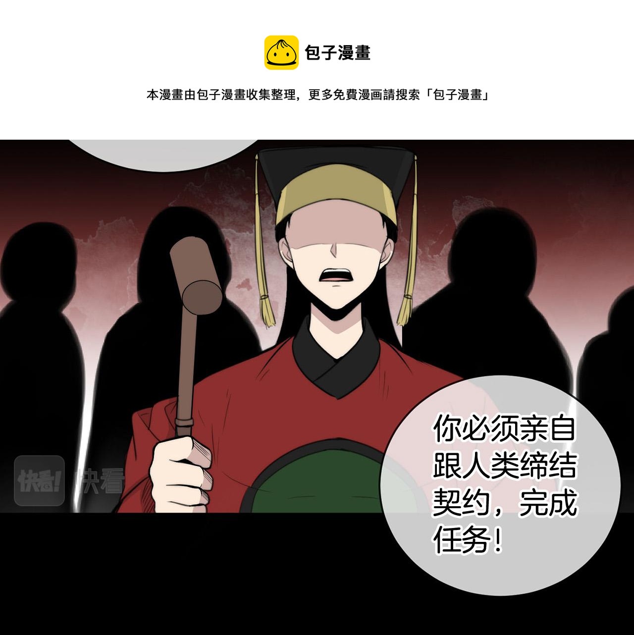 第21话 一死了之12