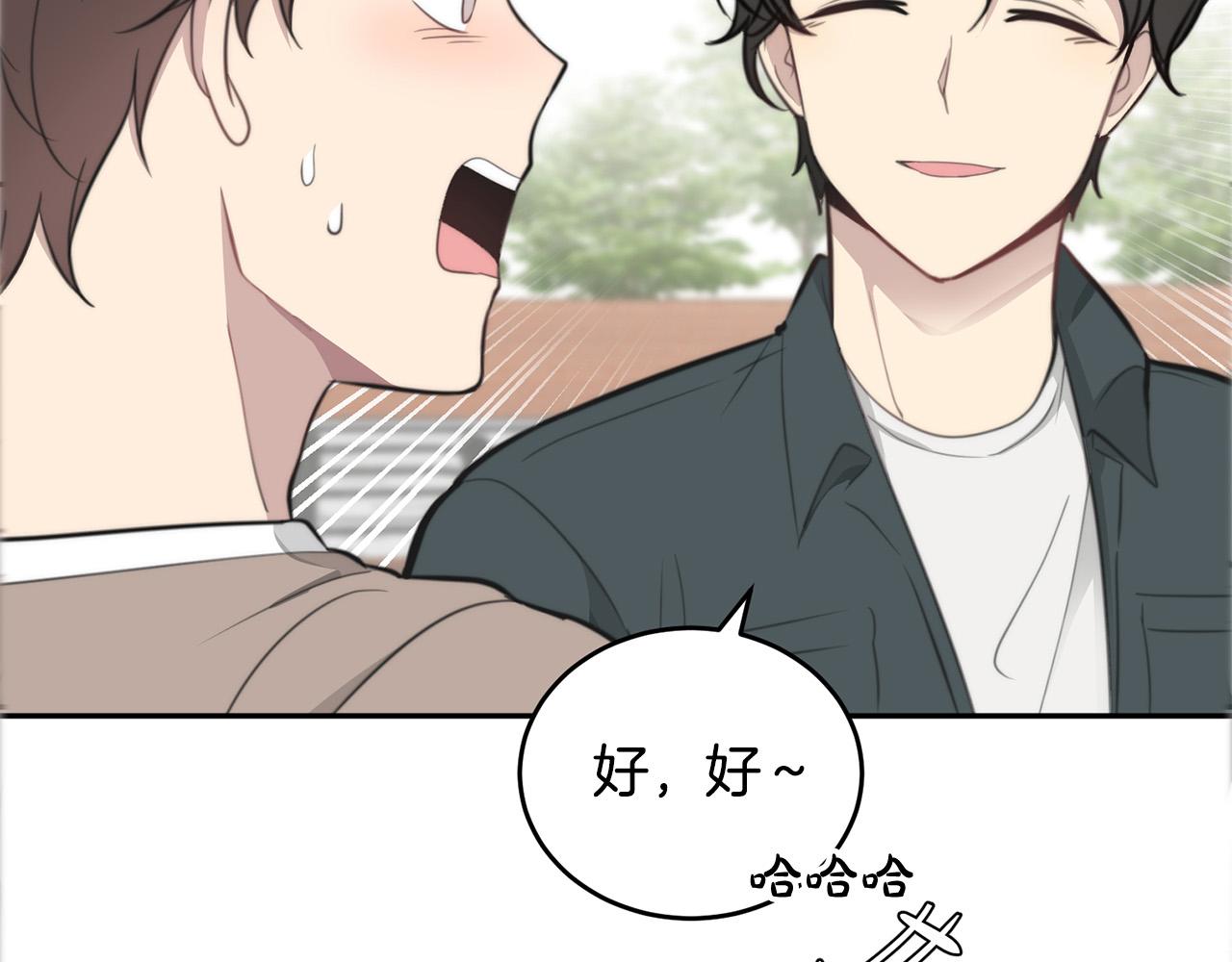 第14话 第一次约会75