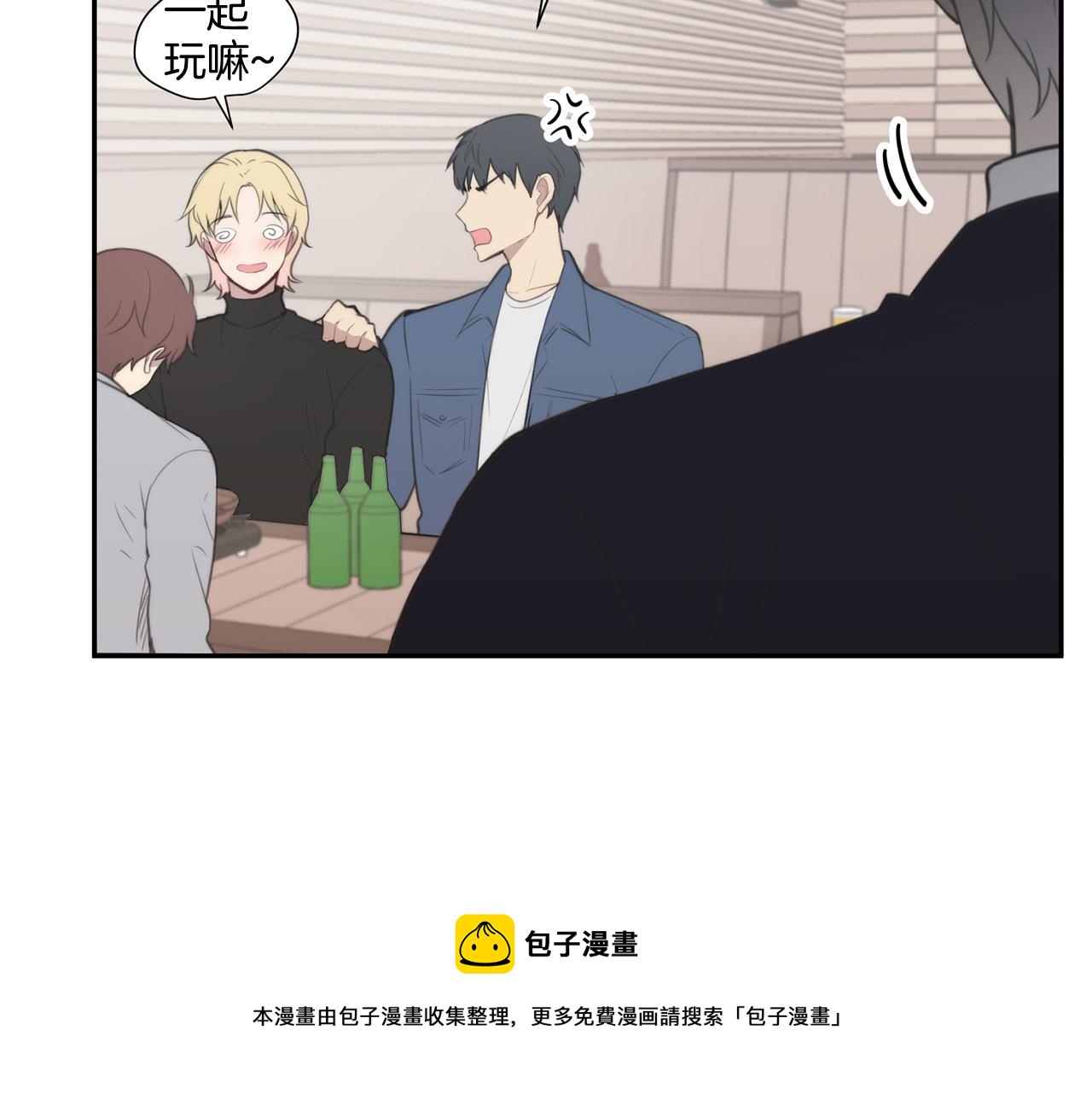 完结篇 重逢96