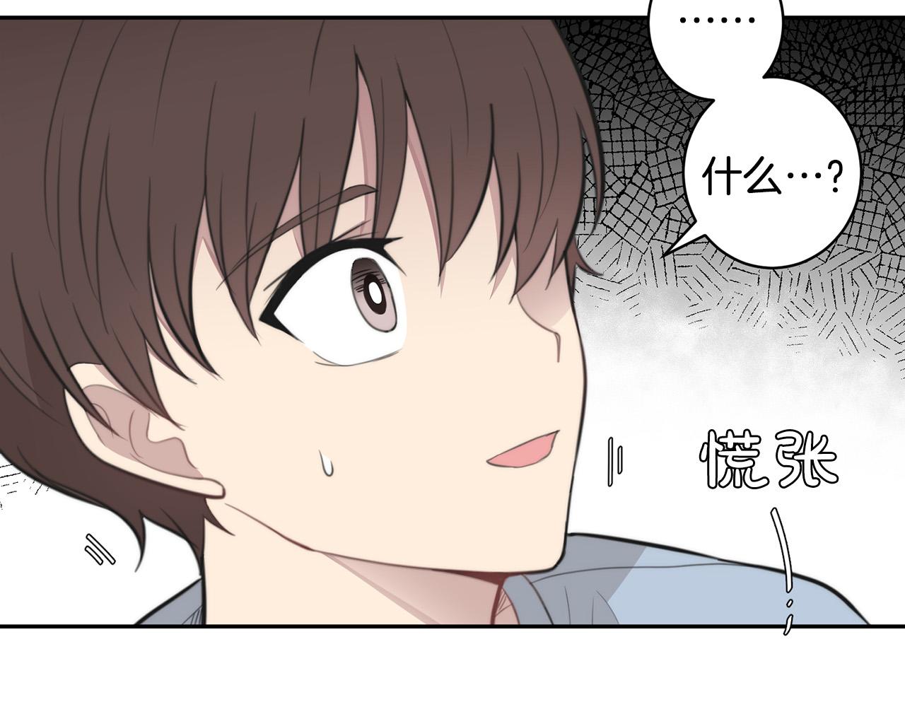 第13话 奇怪的梦99