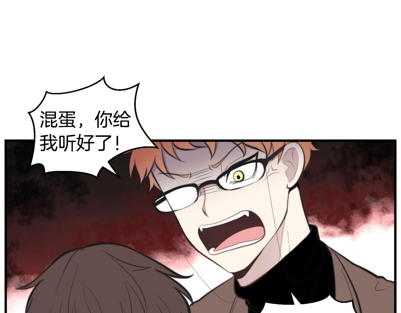 第3话 取消契约？64