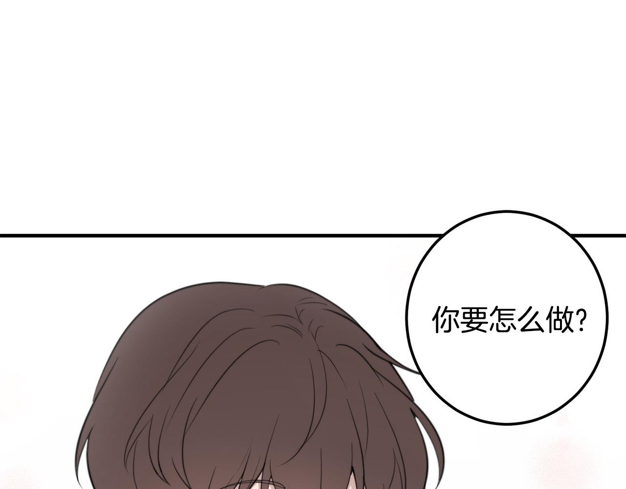 第5话 被人找茬149