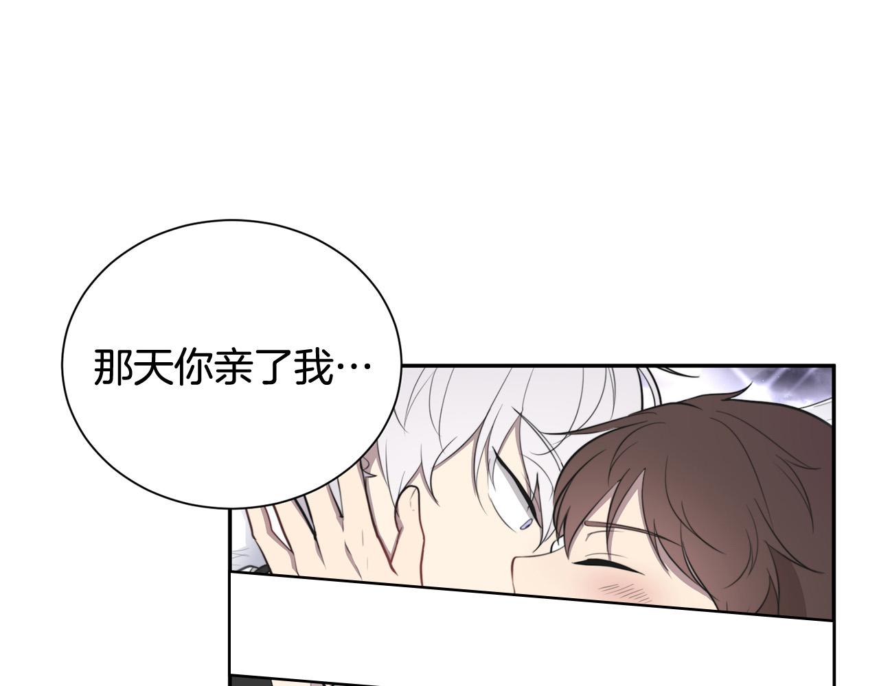 第24话 你在期待什麽？65