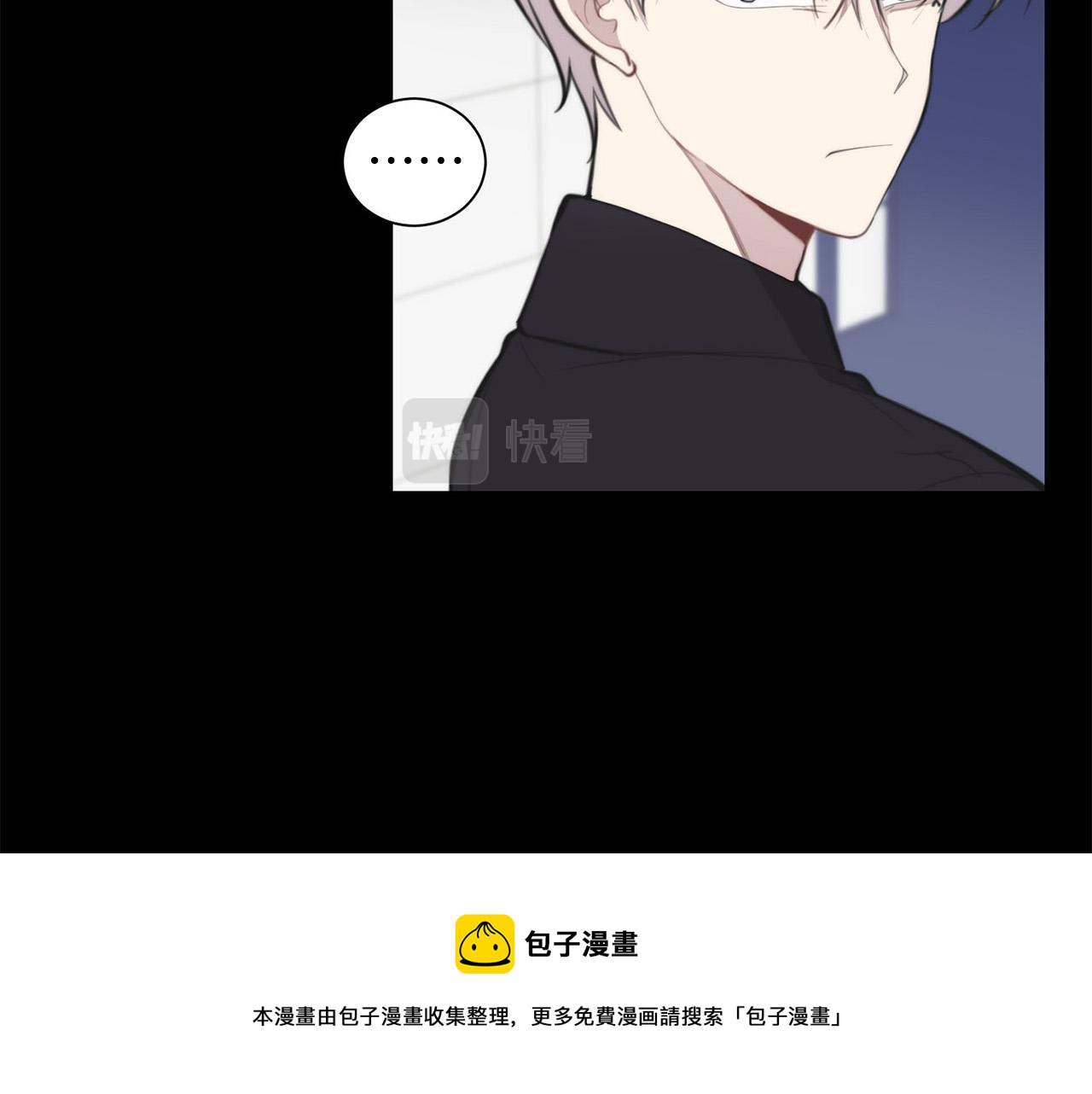 第18话 坏人竟是他！8