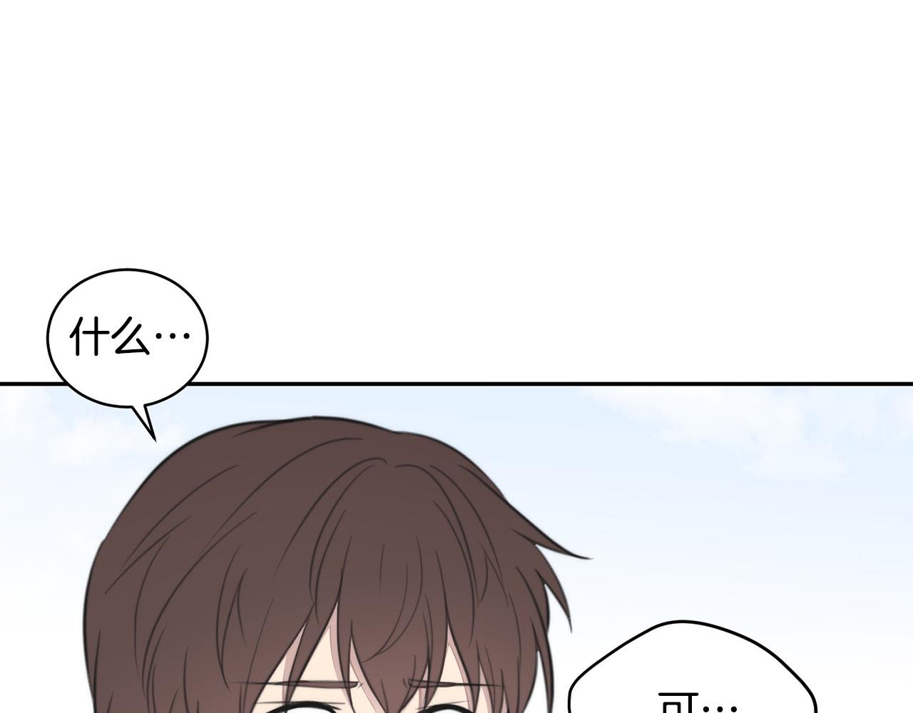 第12话 惩戒坏蛋88