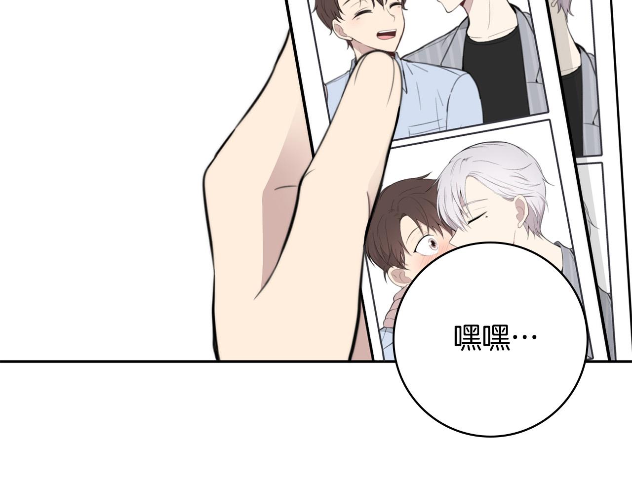 第23话 甜蜜一吻101