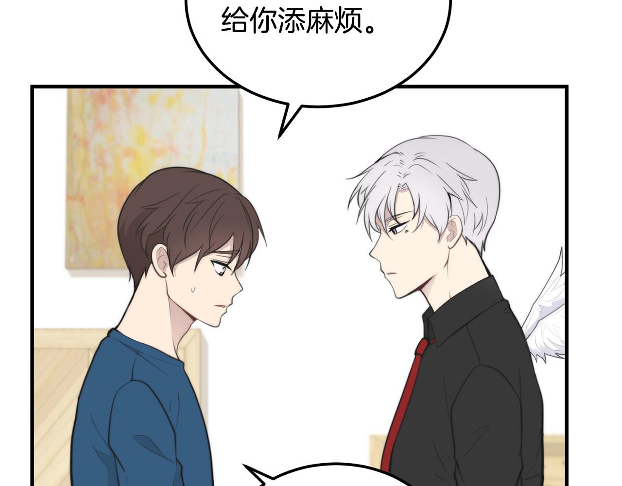 第3话 取消契约？7