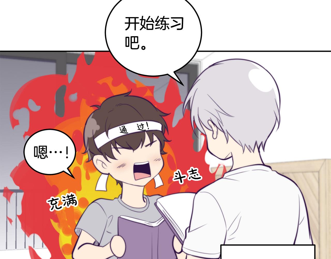 第8话 看脸时代9