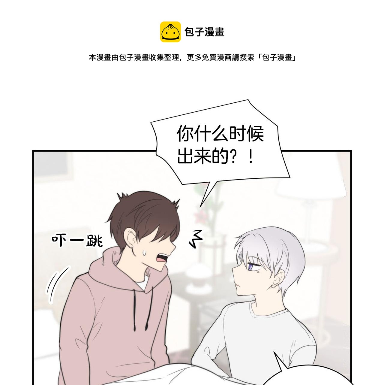 第25话 高糖&amp;高虐84