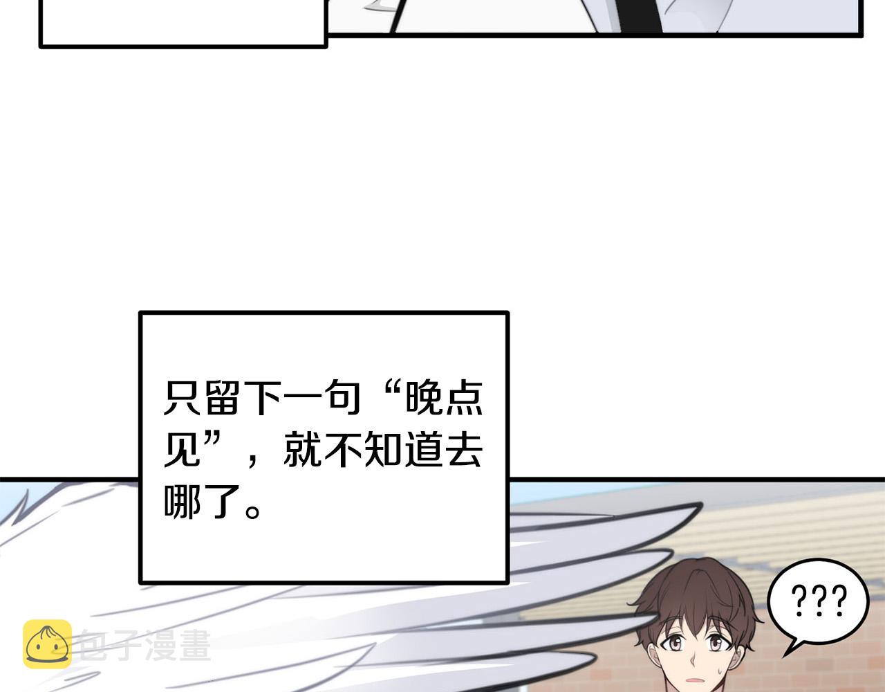 第4话 接近学长18
