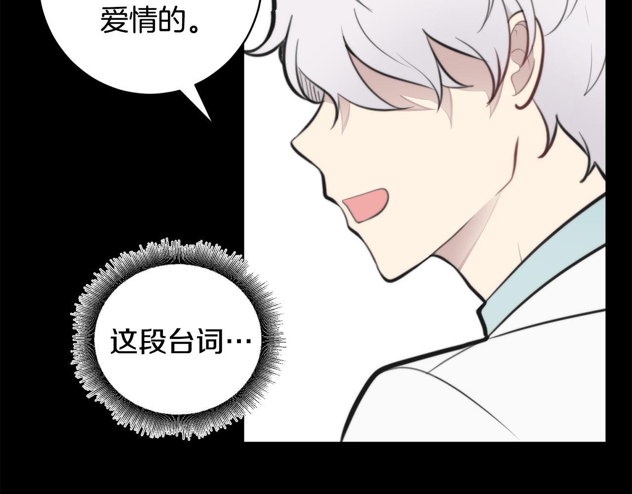 第13话 奇怪的梦24