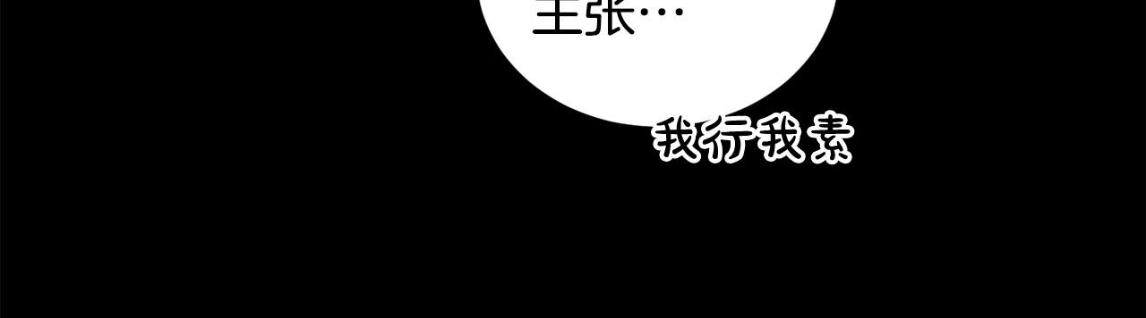 第20话 也曾相信爱情62