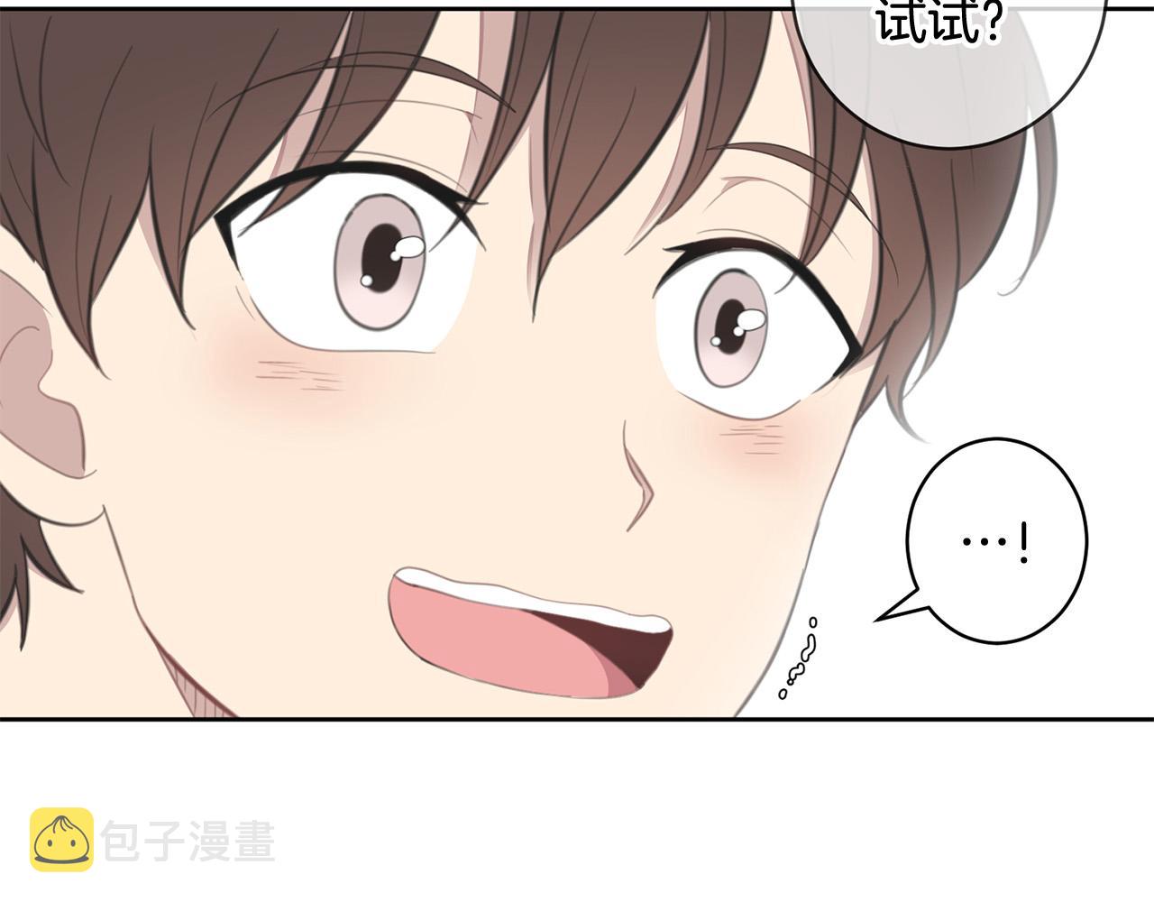 第8话 看脸时代143