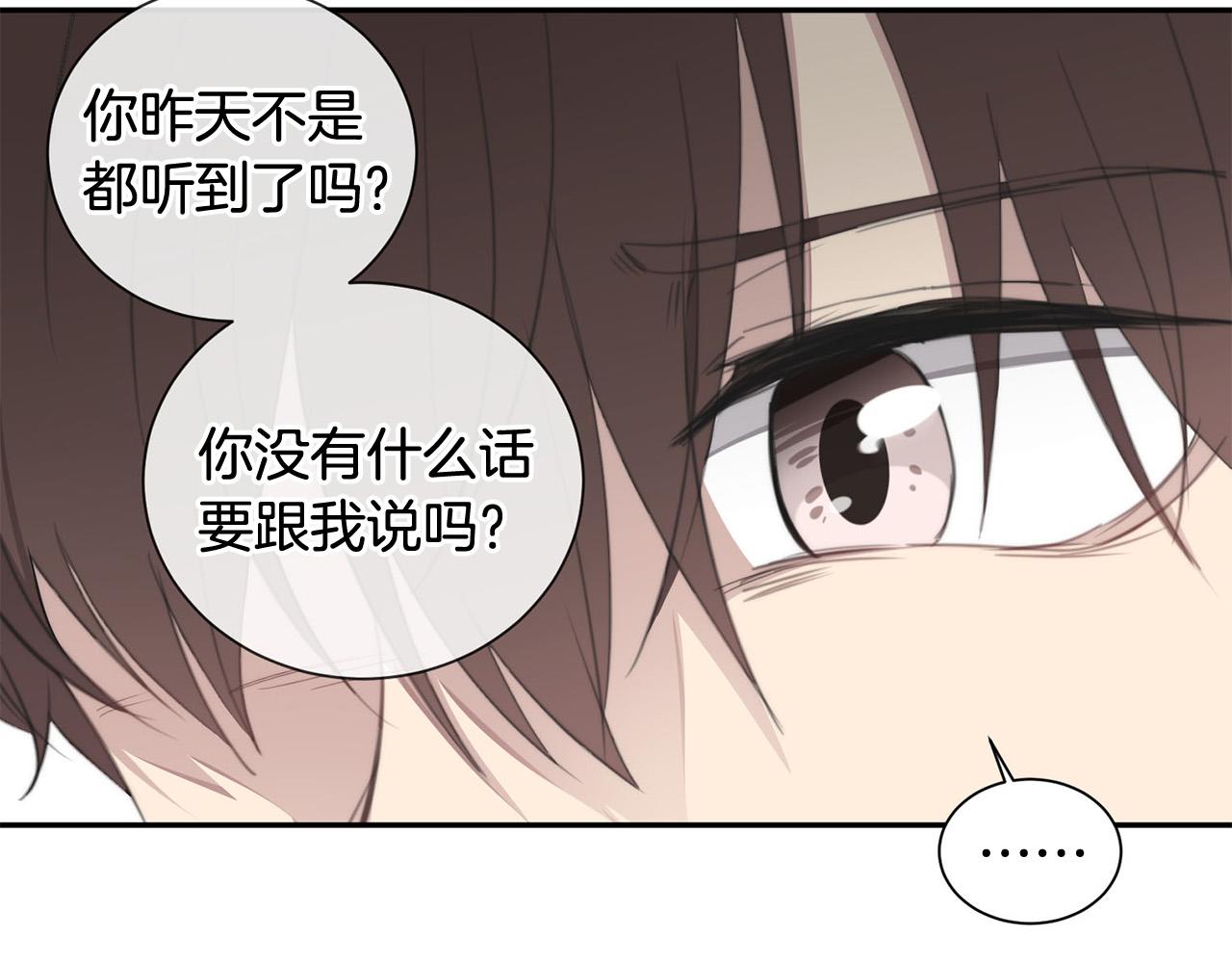 第19话 他会死的78