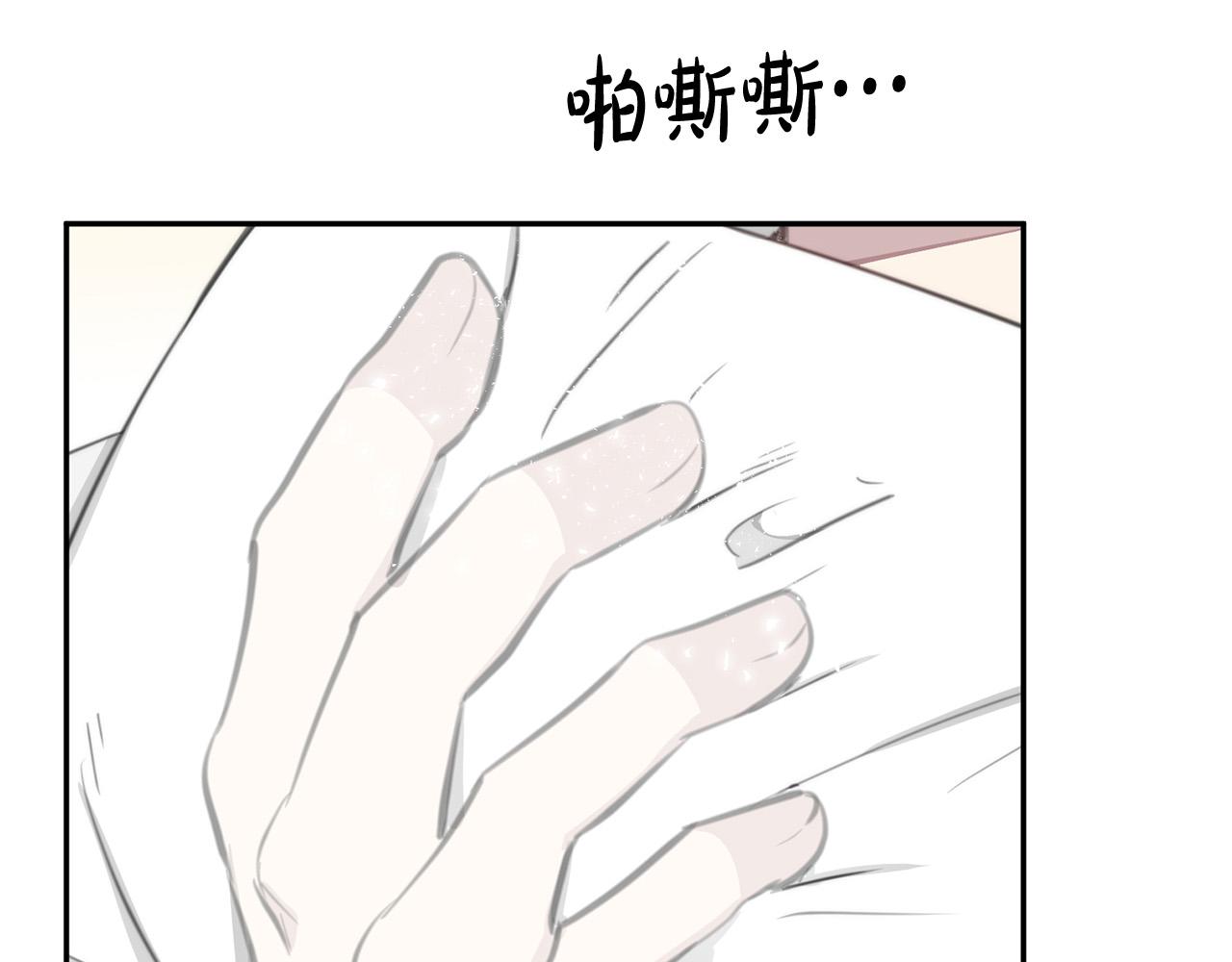 第25话 高糖&amp;高虐107