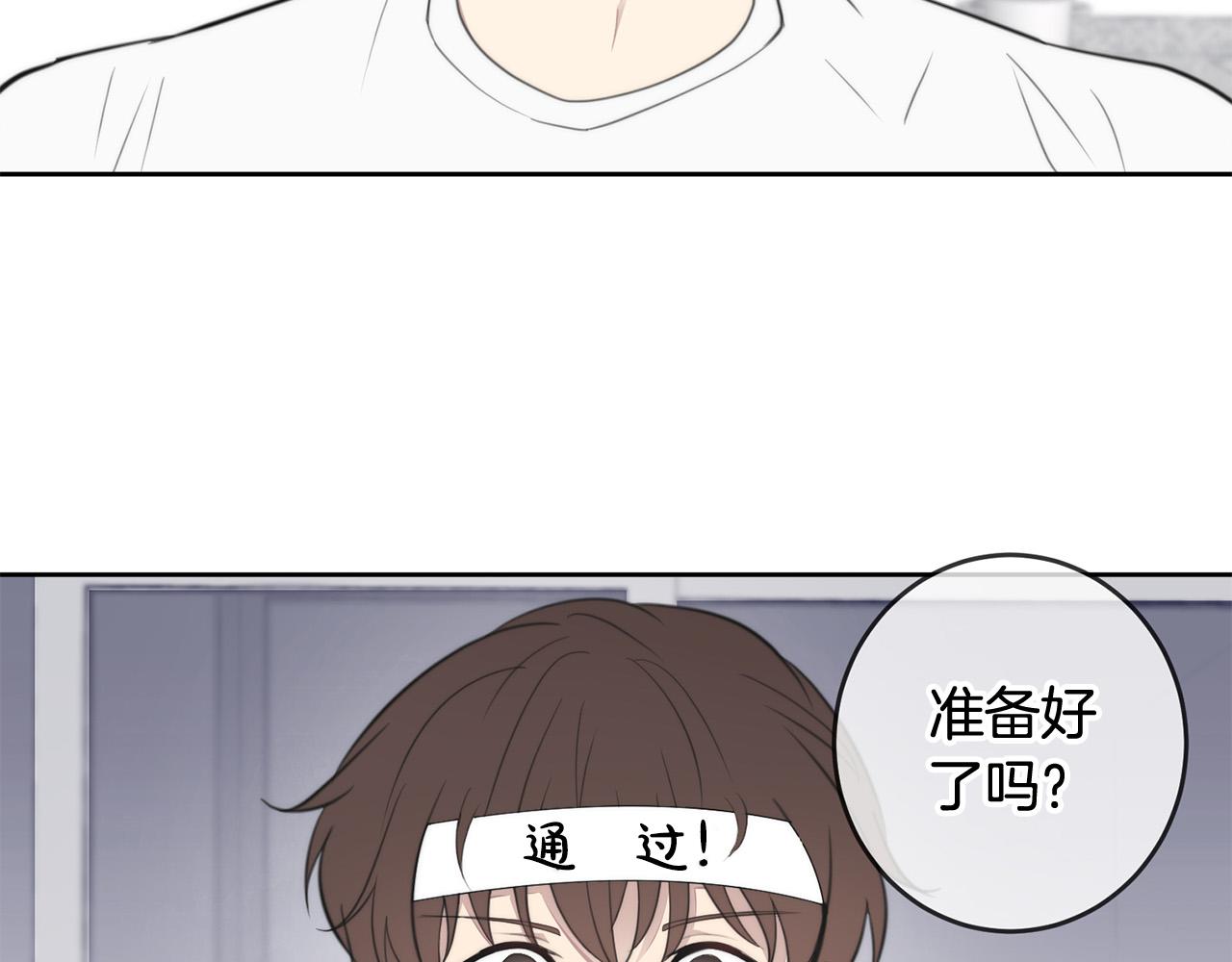 第8话 看脸时代7
