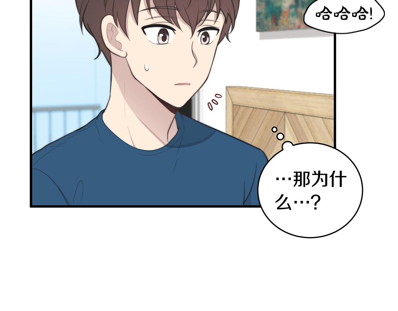 第3话 取消契约？92