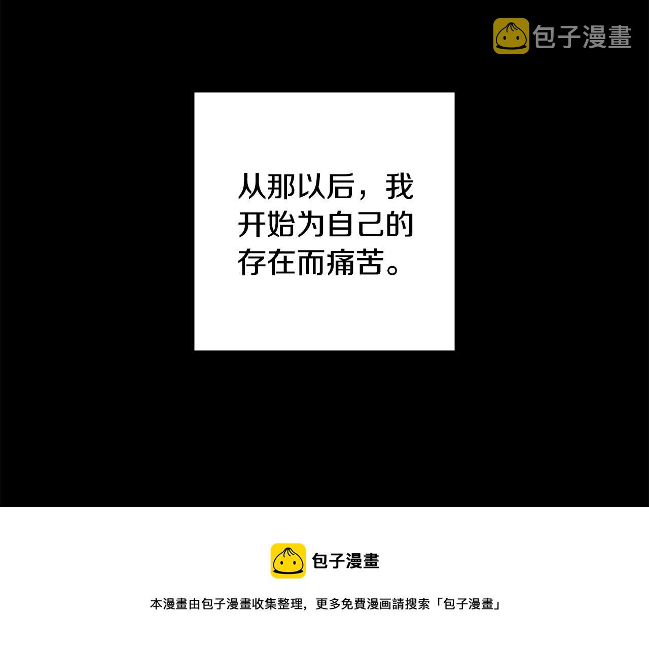 第20话 也曾相信爱情156