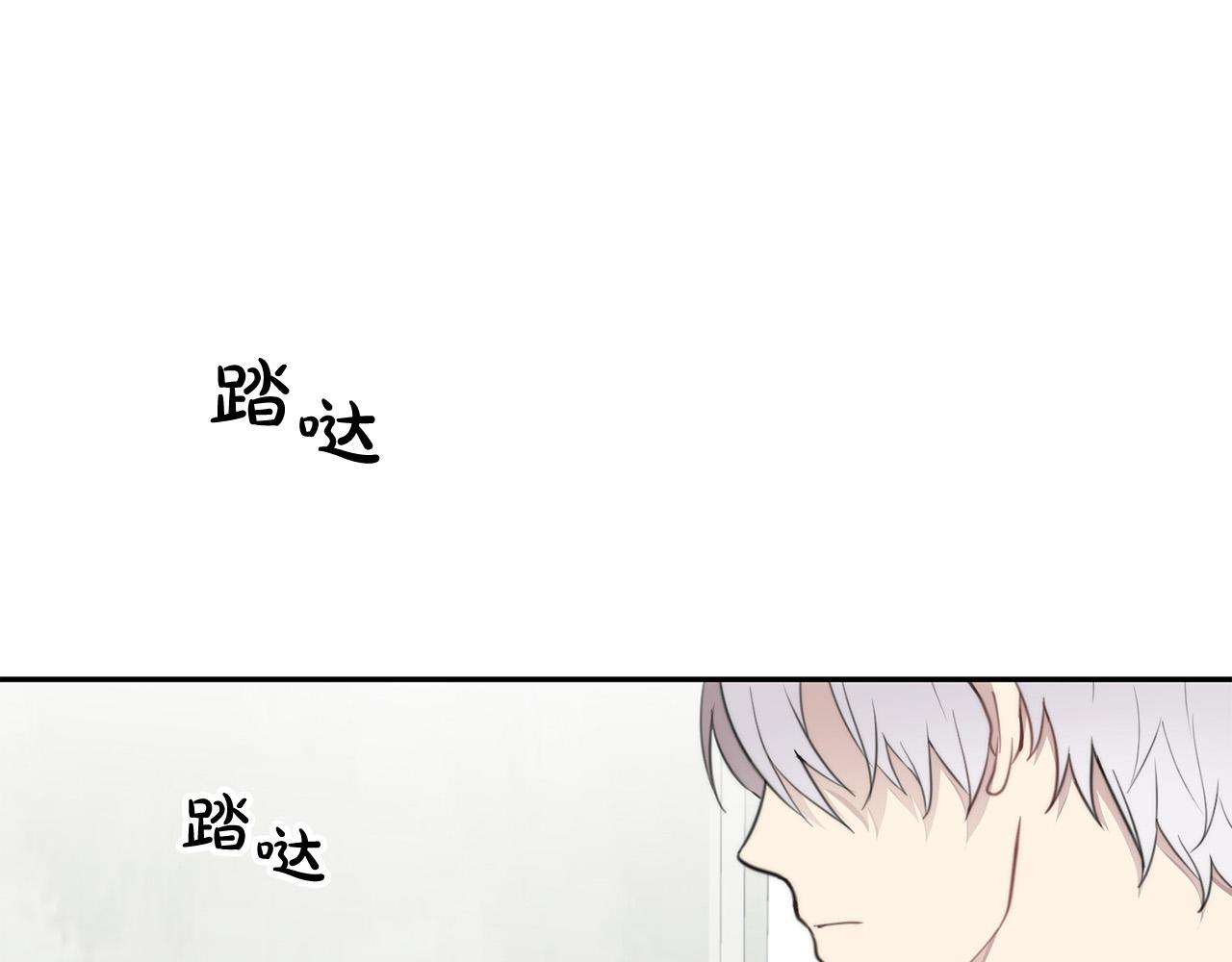 第13话 奇怪的梦160