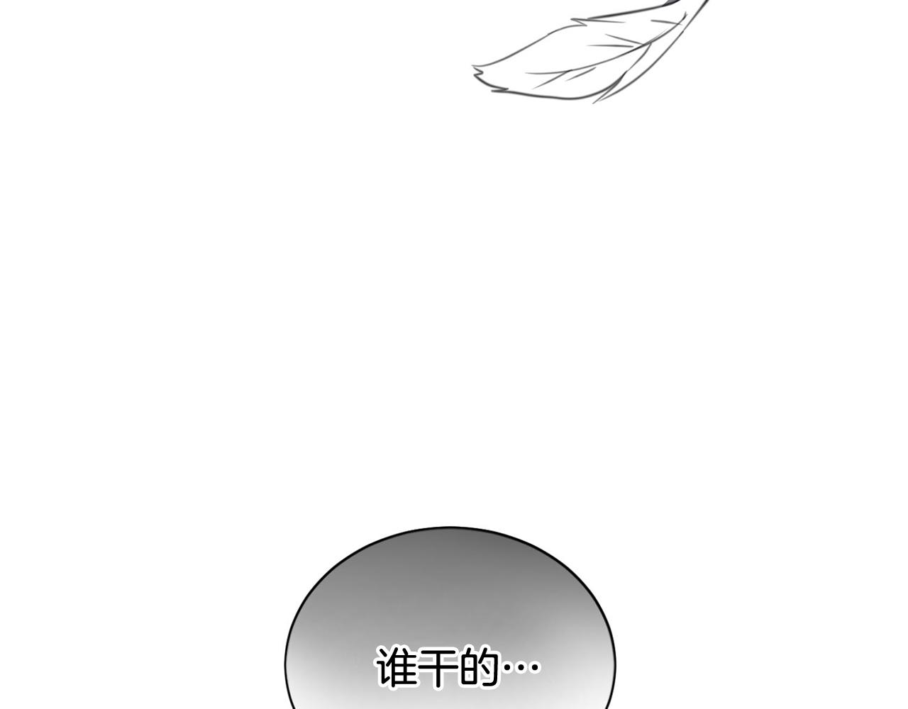 第16话 别离开我10