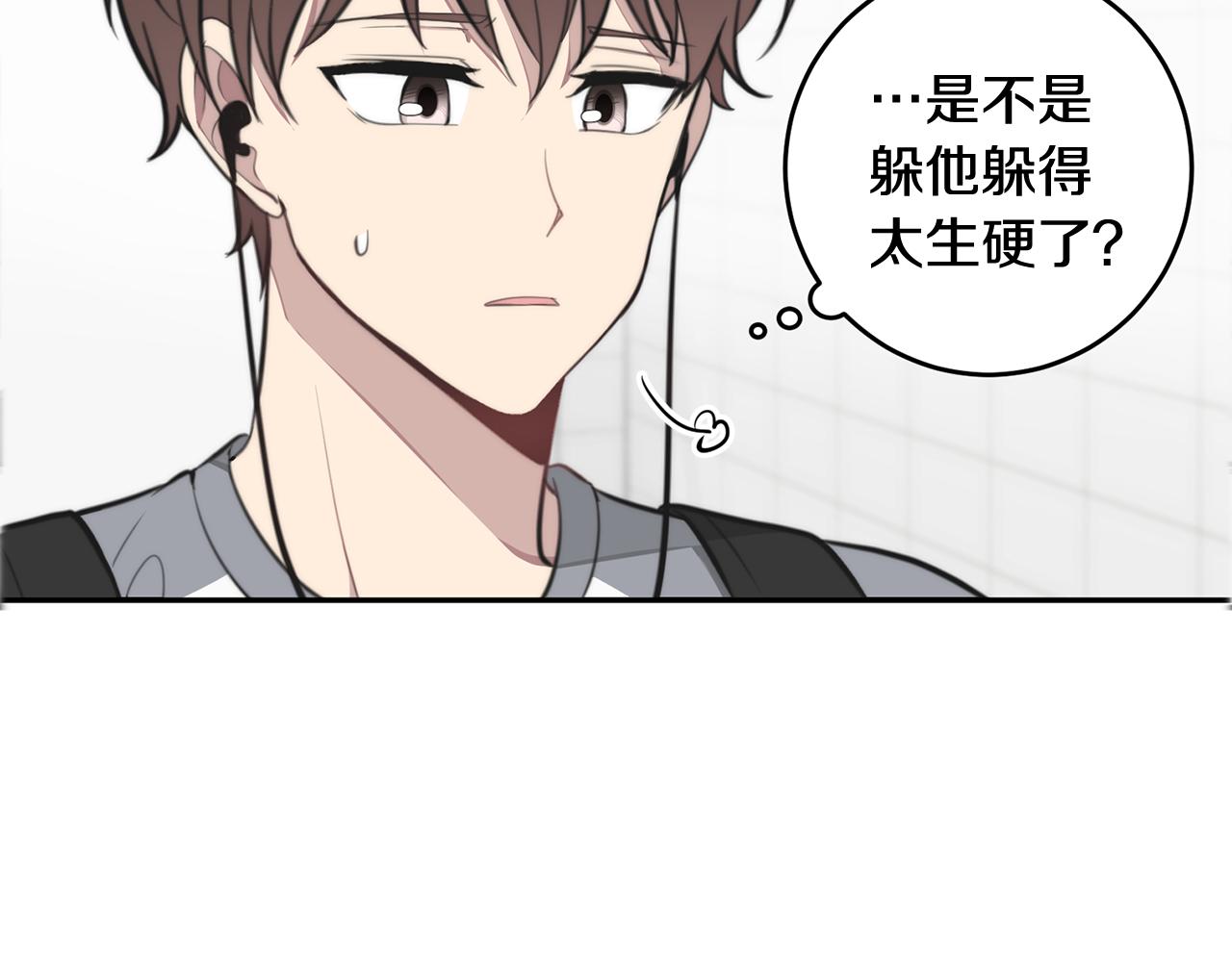 第15话 秘密被发现74