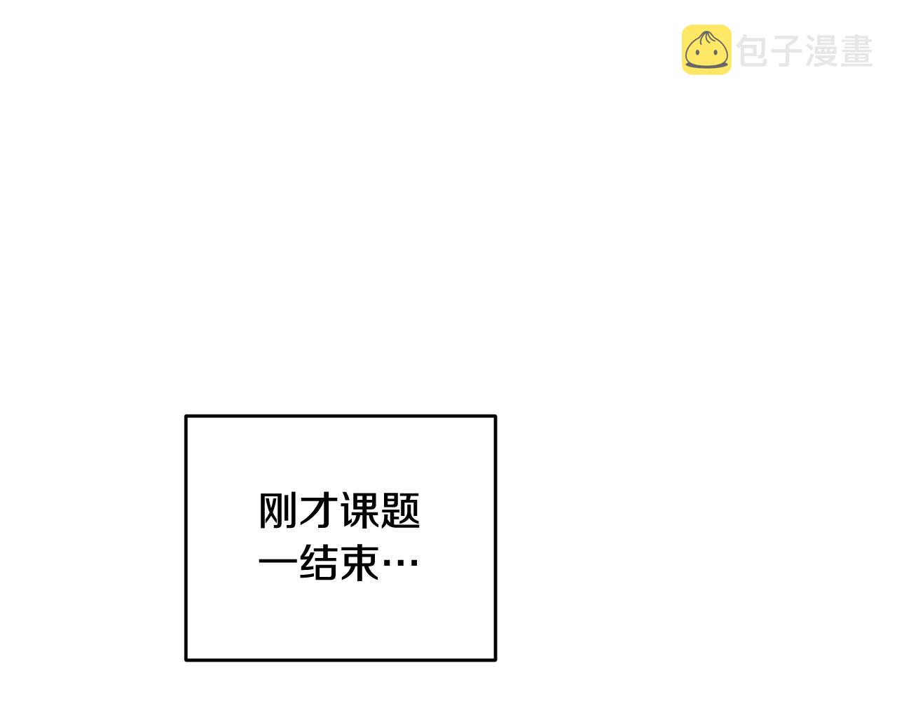 第14话 第一次约会25