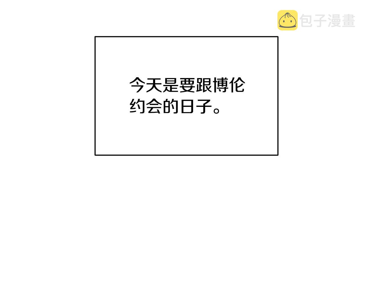 第23话 甜蜜一吻18