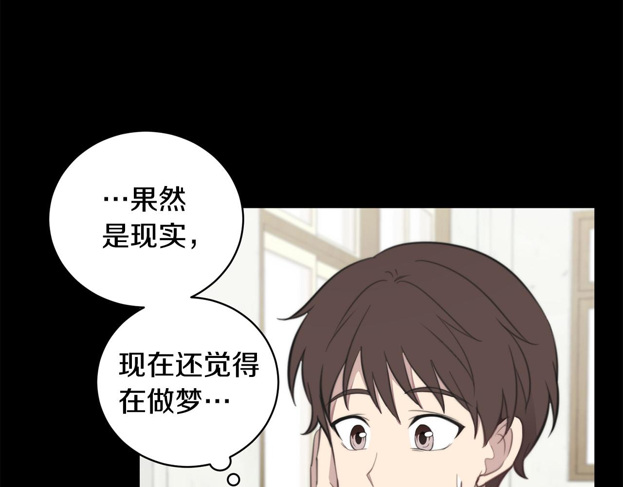 第16话 别离开我79