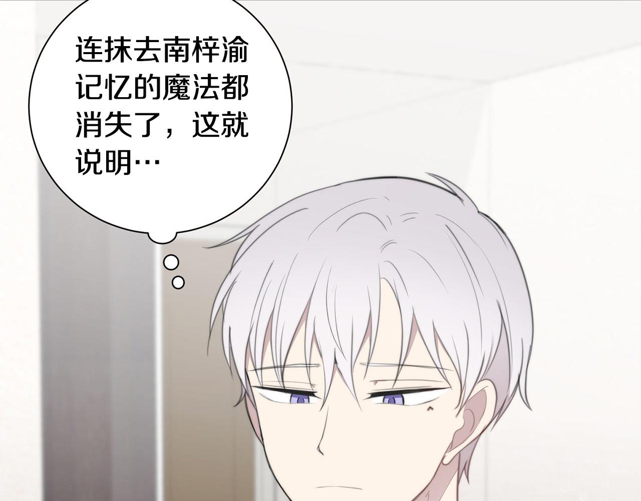 第25话 高糖&amp;高虐111
