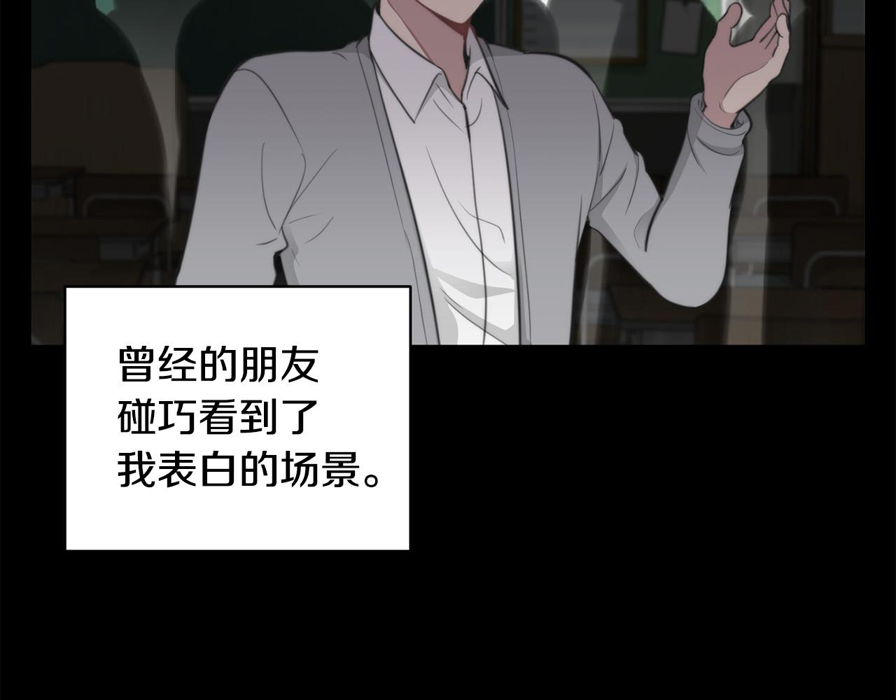 第16话 别离开我103