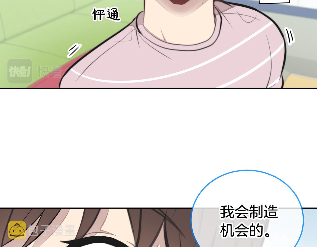 第8话 看脸时代87
