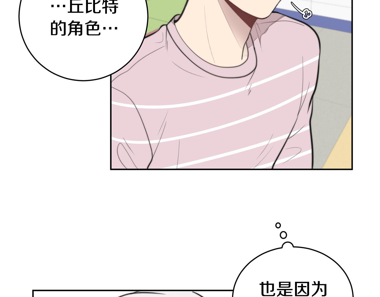 第8话 看脸时代73