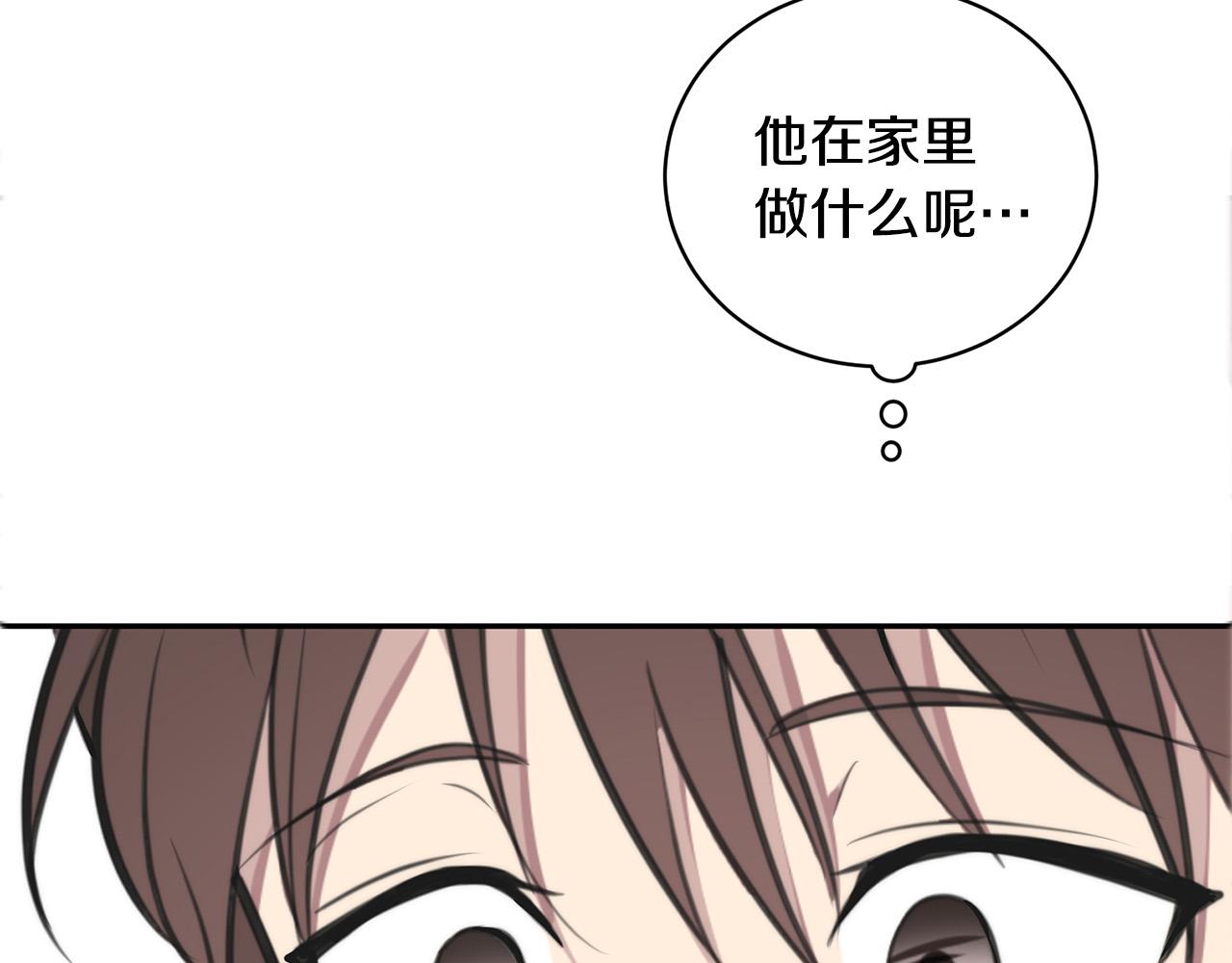 第14话 第一次约会35