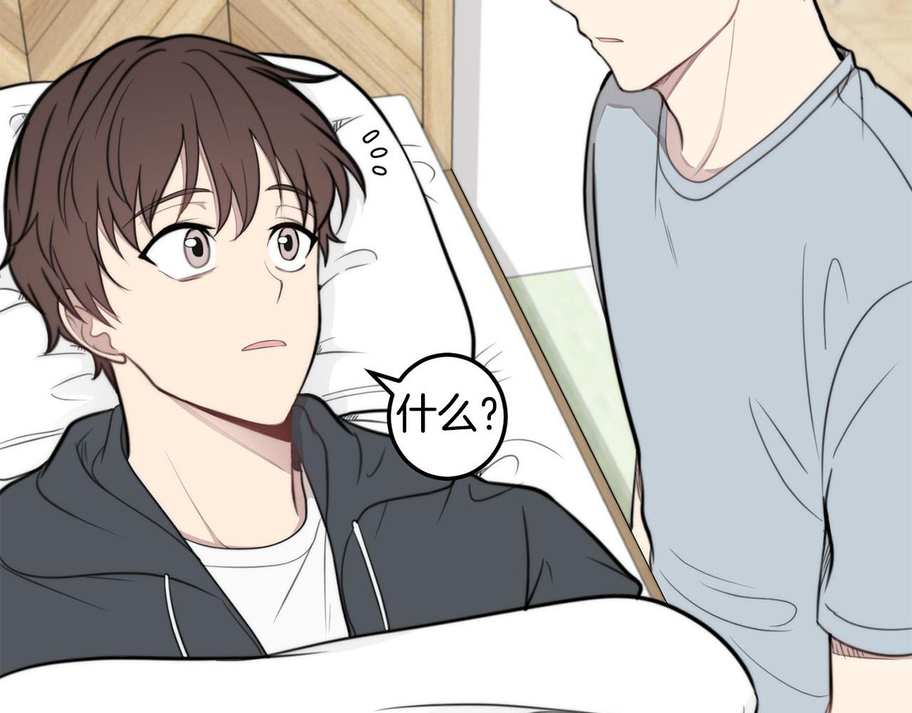 第11话 霸气丘比特上线！41