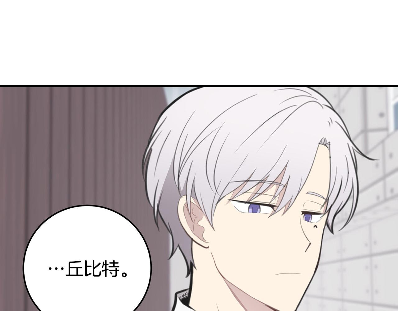 第12话 惩戒坏蛋173