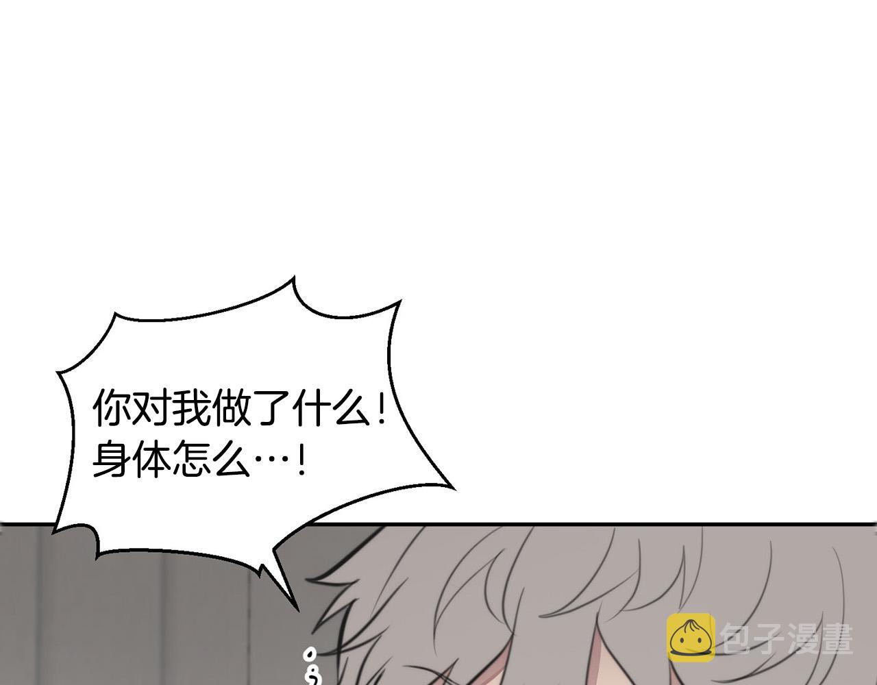 第12话 惩戒坏蛋9