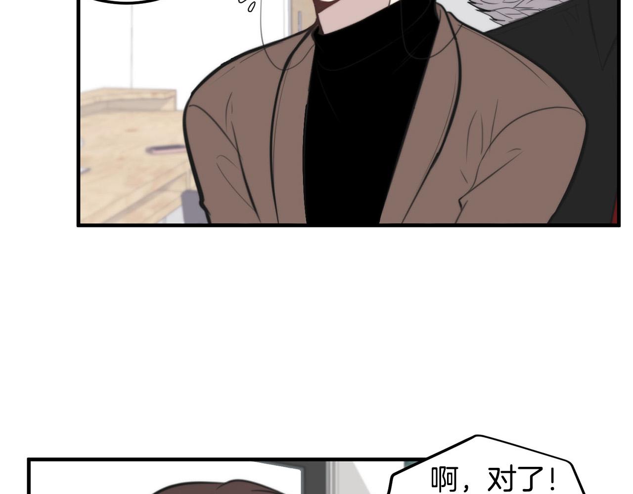 第3话 取消契约？75