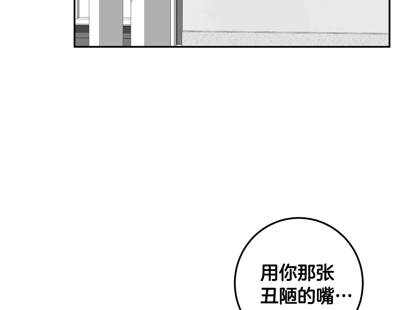 第11话 霸气丘比特上线！192