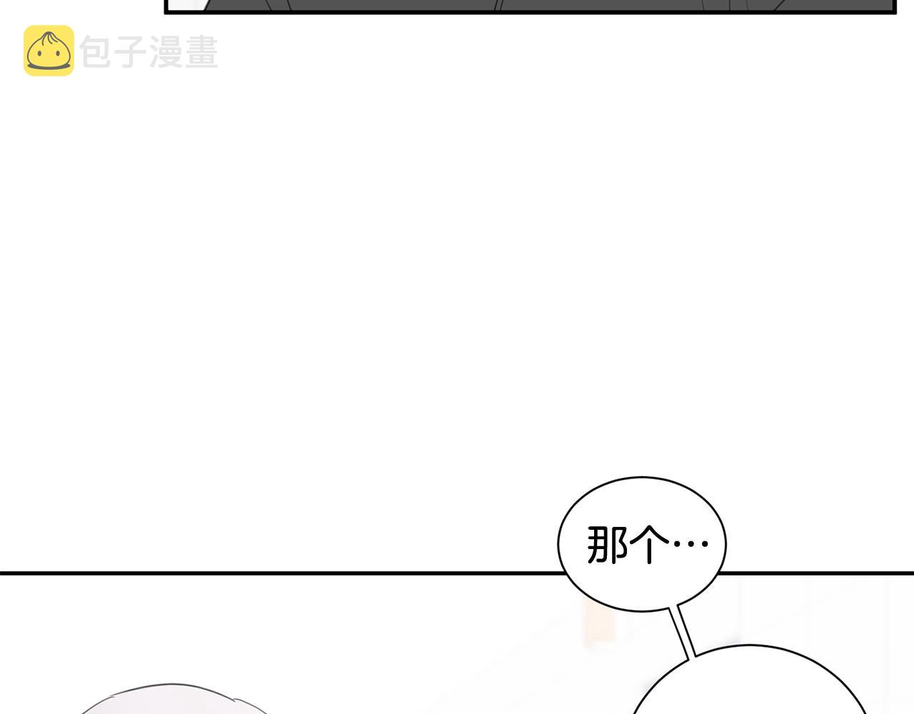 第22话 甜蜜生活54