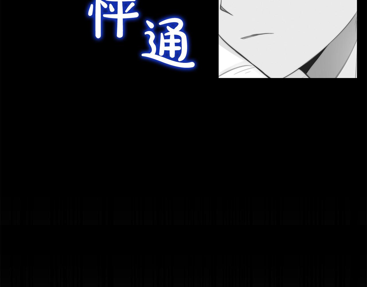 第25话 高糖&amp;高虐133