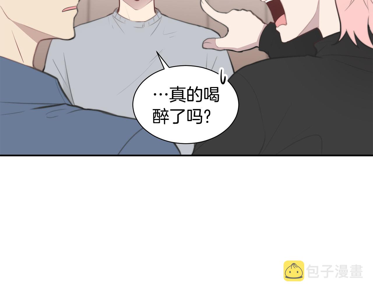 完结篇 重逢83