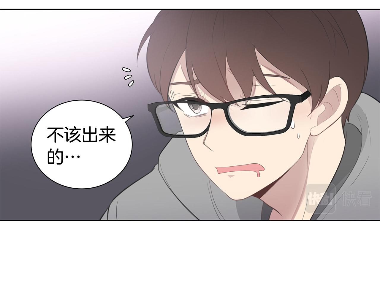 第1话 天降丘比特140