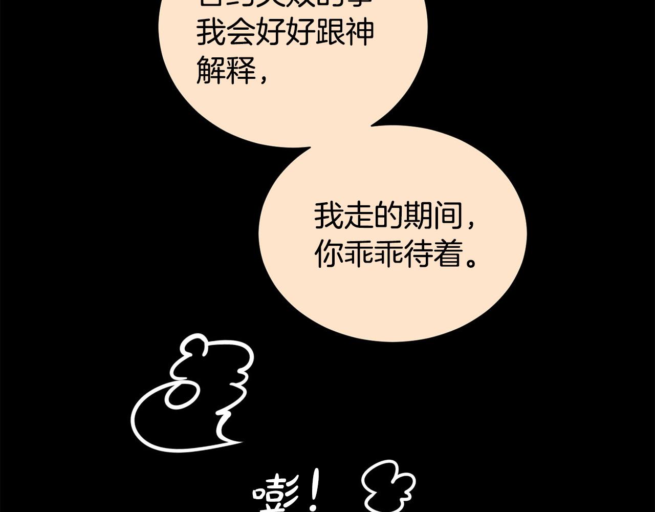 第19话 他会死的27